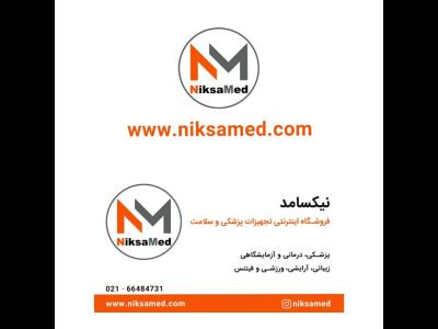 فروشگاه اینترنتی نیکسامد - فروشگاه اینترنتی - تجهیزات پزشکی - اکسیژن ساز - فشارسنج - جمهوری - منطقه 12 - تهران